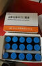 [西其汀] 鹽酸倍他司汀口服液10ml:20mg*15支/盒 曬單實(shí)拍圖