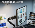 松能顯示器支架 機械臂 電腦支架 桌夾式底座 快裝支架 屏幕升降增高架 懸空托臂適配卓威T630S-1B-01 曬單實(shí)拍圖