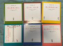 【精裝】可愛(ài)的鼠小弟·第一輯（全6冊）讓孩子愛(ài)上閱讀的啟蒙經(jīng)典繪本無(wú)條件的快樂(lè )閱讀激發(fā)孩子想象力和創(chuàng  )造力3-6歲愛(ài)心樹(shù)童書(shū)  曬單實(shí)拍圖