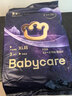 babycare皇室pro拉拉褲XL3片試用裝(12-17kg)寶寶嬰兒尿不濕超薄透氣 曬單實(shí)拍圖