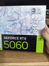 耕升GeForce RTX 5060 踏雪 OC 8G游戲顯卡 DLSS 4 電競游戲/設計剪輯/AI本地部署/直播娛樂(lè ) 曬單實(shí)拍圖