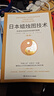 【京倉直發(fā) 正版包郵】日本蠟燭圖技術(shù)：古老東方投資術(shù)的現代指南 丁圣元譯 揭示股市k線(xiàn)奧秘 史蒂夫尼森著(zhù) 古老東方投資術(shù)金融投資理財 日本蠟燭圖技術(shù) 曬單實(shí)拍圖