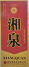 酒鬼 湘泉系列 新老款隨機發(fā)貨 口糧酒 馥郁香型 54度 500mL 6瓶 湘泉盒優(yōu)整箱 曬單實(shí)拍圖