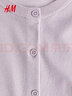 H&M【博主推薦】女裝毛針織衫春新款高智感針織衫氣質(zhì)開(kāi)衫0579541 丁香紫 M 165/96 曬單實(shí)拍圖