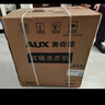 奧克斯（AUX）洗+脫共4.2公斤家用寶寶嬰兒衣物用半自動(dòng)洗衣機小型宿舍內衣褲洗襪用迷你雙桶洗衣機XPB22-1288S 白色 曬單實(shí)拍圖