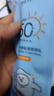 水密碼水寶寶水感輕透防曬乳15g高倍防曬清爽不油 曬單實(shí)拍圖