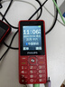 飛利浦（PHILIPS）E536 老年人手機4G全網(wǎng)通新款老年機超長(cháng)待機大字體大聲音中小學(xué)生老人專(zhuān)用備用按鍵功能機 絢麗紅 曬單實(shí)拍圖