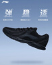 李寧網(wǎng)面跑鞋輕質(zhì)男鞋拼接網(wǎng)面軟底耐磨休閑跑步鞋ARBS009 曬單實(shí)拍圖