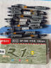 晨光（M&G）文具GP1008按動(dòng)中性筆學(xué)生0.5簽字筆商務(wù)子彈頭考試專(zhuān)用水筆辦公用品 1黑1藍1紅 GP1008-ZZ 曬單實(shí)拍圖