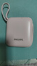 飛利浦【國標3C認證可上飛機】自帶雙線(xiàn)充電寶迷你小巧便攜22.5W快充10000毫安時(shí)大容量適用安卓蘋(píng)果華為 曬單實(shí)拍圖