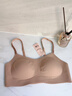維多利亞的秘密楊冪同款 維密反重力U型大美背無(wú)痕舒適文胸無(wú)痕軟支撐胸罩 3XY0裸色-反重力-薄款 11262503 M 曬單實(shí)拍圖