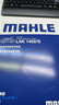 馬勒（MAHLE）帶炭PM2.5空調濾芯LAK1402/S(寶馬5系525/530(17后/730/740(16后) 曬單實(shí)拍圖