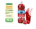 優(yōu)鮮沛（Ocean Spray）蔓越莓汁果汁 調酒配方飲料飲品 原味1L 曬單實(shí)拍圖
