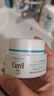 珂潤（Curel）滋潤乳霜40g 面霜補水保濕霜敏感肌適用成毅代言三八節女神禮物 曬單實(shí)拍圖