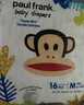 大嘴猴（paul frank）嬰兒紙尿褲奇幻叢林超薄透氣親膚干爽尿不濕 M碼16片（4-7kg） 曬單實(shí)拍圖
