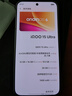 vivo iQOO 15 Ultra 16GB+512 2049(銀色)冰穹散熱風(fēng)扇 2K三星珠峰屏 電競手機iqoo15ultra 國家補貼 曬單實(shí)拍圖
