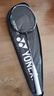 YONEX 尤尼克斯羽毛球拍yy進(jìn)攻型弓11pro 100zz 99pro二代全碳素單拍 AX天斧88DPRO 黑銀 后場(chǎng)強攻 4U 曬單實(shí)拍圖