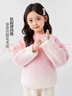 左西女童毛衣粉色2025新款加厚仿貂絨針織衫冬裝女孩線(xiàn)衣潮 粉色 130 曬單實(shí)拍圖