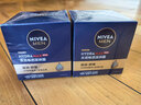 妮維雅男士水活暢透深潤霜50G*2面霜補水保濕深層滋潤送男友 曬單實(shí)拍圖