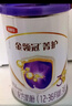 伊利金領(lǐng)冠菁護A2β-酪蛋白高量乳鐵蛋白幼兒奶粉3段1-3歲800g*6罐 曬單實(shí)拍圖