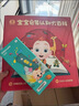 寶寶巴士jojo點(diǎn)讀筆幼兒早教機1-3歲兒童啟蒙繪本玩具睡前故事機生日禮物 點(diǎn)讀筆1-3歲【啟蒙認知_基礎版】 曬單實(shí)拍圖