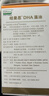 紐曼思（原名紐曼斯）Nemans 新西蘭進(jìn)口海藻油DHA90粒裝 兒童可食用 曬單實(shí)拍圖