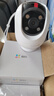 螢石C8C 800萬(wàn)攝像頭 WiFi/4G雙模版 室外雙云臺360° 防水防塵監控 手機遠程 人形檢測 全彩夜視 曬單實(shí)拍圖