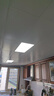 友邦（YOUPON） 集成吊頂鋁扣板300*600加厚0.6mm廚房衛生間吊頂扣板包安裝輔材 4㎡【廚房套裝】+照明長(cháng)燈 曬單實(shí)拍圖
