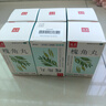 迪泰 槐角丸60g/瓶*6盒 治痔瘡專(zhuān)用藥口服大便出血便秘腫痛止血混合內外痔消肉球地榆愧角丸搭痔瘡膏栓 曬單實(shí)拍圖