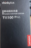 ThinkPlus聯(lián)想 移動(dòng)固態(tài)U盤(pán) 512GB 1000Mb/s USB3.2高速傳輸大容量閃存優(yōu)盤(pán)手機電腦辦公u盤(pán) TU100Pro紅色 曬單實(shí)拍圖