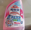 花王（KAO）浴室清潔劑500ml 衛生間玻璃瓷磚清潔劑除菌防霉去水垢清洗劑噴霧 曬單實(shí)拍圖