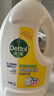 滴露（Dettol）衣物除菌液 消毒液 檸檬3L 99.9%殺菌除螨內衣兒童衣物可配洗衣液 曬單實(shí)拍圖
