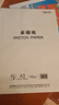 得力（deli）素描紙160g-A3-50張(袋)手繪臨摹學(xué)生用初學(xué)者鉛畫(huà)紙繪畫(huà)涂鴉美院 曬單實(shí)拍圖
