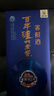 瀘州老窖 窖齡90年 濃香型白酒 52度500ml 單瓶裝 曬單實(shí)拍圖