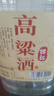 桾祐高粱酒清香型白酒52度純糧食酒60度桶裝白酒高度原漿酒泡酒專(zhuān)用酒 52度 5L 1桶 高粱酒-2年 曬單實(shí)拍圖