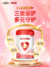 貝因美（Beingmate）愛(ài)加0-6月嬰兒配方奶粉大罐1段800g 免疫成長(cháng)奶粉含乳鐵蛋白 曬單實(shí)拍圖