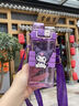 象普（SHINPUR）兒童可愛(ài)庫洛米背帶吸管塑料杯子學(xué)生便攜雙飲杯高顏值耐高溫水杯 庫洛米(紫)520ml 曬單實(shí)拍圖