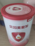 貝因美愛(ài)加嬰兒配方奶粉1段0-6個(gè)月 新生兒奶粉 含乳鐵蛋白+HMO+OPN 1段 800g 1罐 曬單實(shí)拍圖