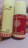 云南白藥氣霧劑50g+30g噴霧劑跌打損傷消腫止痛活血化瘀扭傷拉傷用于淤血腫痛肌肉酸痛風(fēng)濕疼痛 曬單實(shí)拍圖