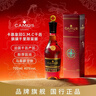 卡慕（CAMUS）皇冠GMC 騏驥千里馬年限量版 700ml 法國進(jìn)口干邑白蘭地年貨送禮 曬單實(shí)拍圖