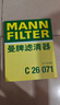 曼牌濾清器（MANNFILTER）空氣濾清器空氣濾芯C26071寶駿510/RC-5/RS-3/RM-5/五菱星光 1.5L 曬單實(shí)拍圖