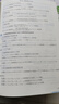 【2冊】高中數學(xué)二級公式快解 高考物理二級結論速解 思想方法導引2026專(zhuān)項訓練人教版 題型方法全歸納一本通 知識點(diǎn)歸納總結 高頻考法詳細解析定律手冊模型解題思維概念大全知識清單教輔教材全解必背定理 曬單實(shí)拍圖