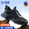 藍鷗盾勞保鞋男士輕便透氣防砸鋼包頭防刺穿工作工地耐磨安全鞋DL211 41 曬單實(shí)拍圖