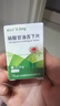 [威立芯]硝酸甘油舌下片 0.3mg*25片 1盒裝 曬單實(shí)拍圖