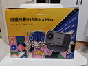 哈趣H3?Ultra?Max 云臺投影儀家用 哈曼聯(lián)名 真1080P 高清智能家庭臥室影院投影機 曬單實(shí)拍圖