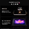 HUAWEI Mate 80 Pro 麒麟9030 Pro 16GB+512GB曜石黑第二代紅楓影像鴻蒙AI戶(hù)外探索模式鴻蒙系統華為手機 曬單實(shí)拍圖