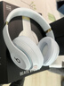 beats Studio3 Wireless 錄音師無(wú)線(xiàn)3 頭戴式 藍牙無(wú)線(xiàn)降噪耳機【禮物】 白色 曬單實(shí)拍圖