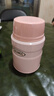 膳魔師（THERMOS）燜燒杯316L不銹鋼520ml燜燒罐保溫飯盒保溫桶TCLF-520S PK 曬單實(shí)拍圖