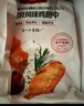 1號會(huì )員店（One's Member） 奧爾良雞翅中 2斤 空氣炸鍋燒烤油炸雞肉雞翅中烤翅炸雞翅 曬單實(shí)拍圖