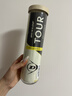 鄧祿普（DUNLOP） 訓練比賽球網(wǎng)球加亮球TOUR BRILLIANC 4粒裝601621 曬單實(shí)拍圖